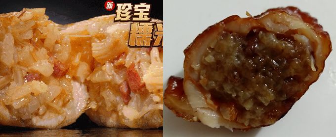 肯德基鸡翅包饭好吃么？肯德基珍宝糯米翅测评