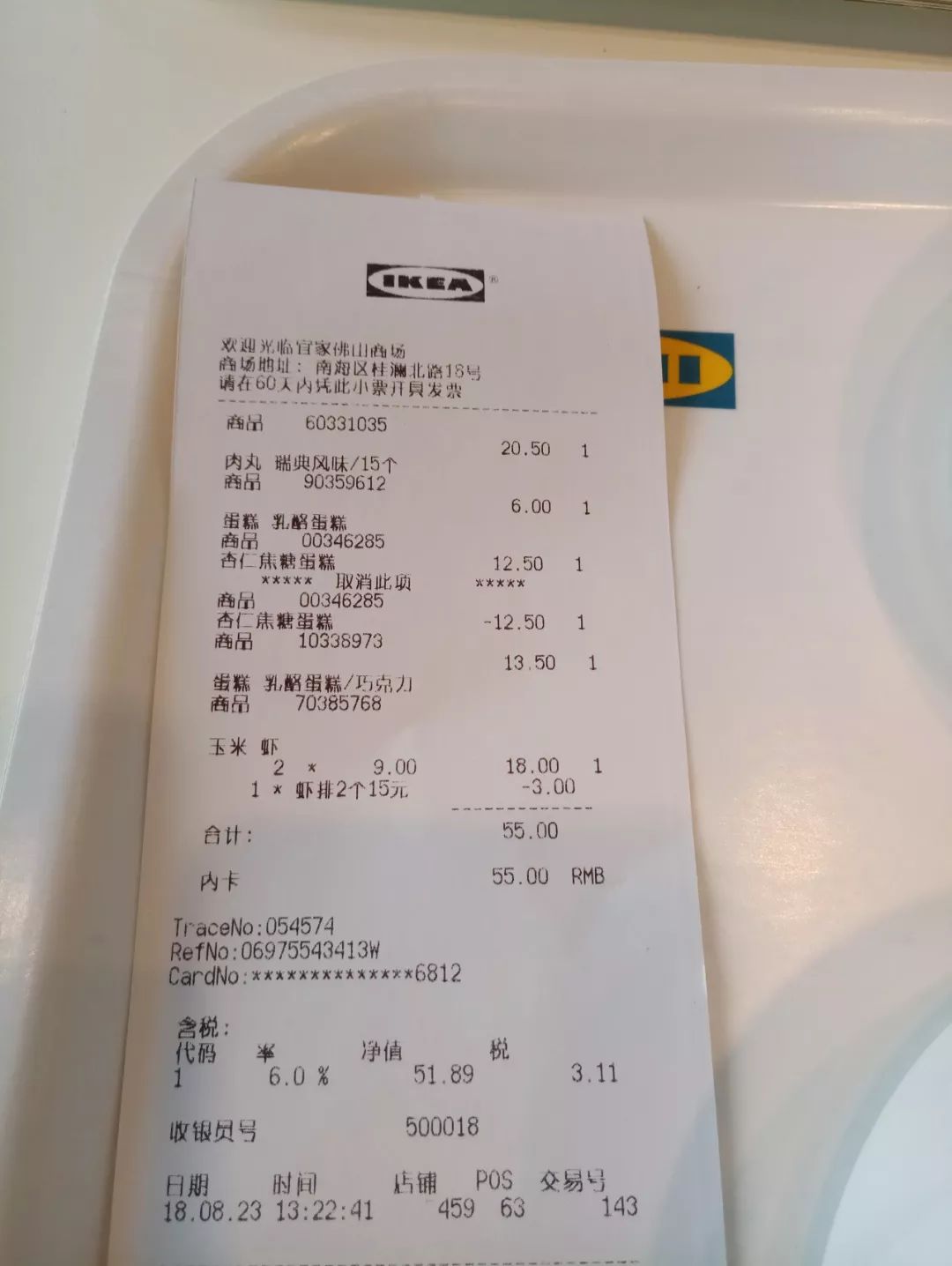 燃烧我的卡路里！