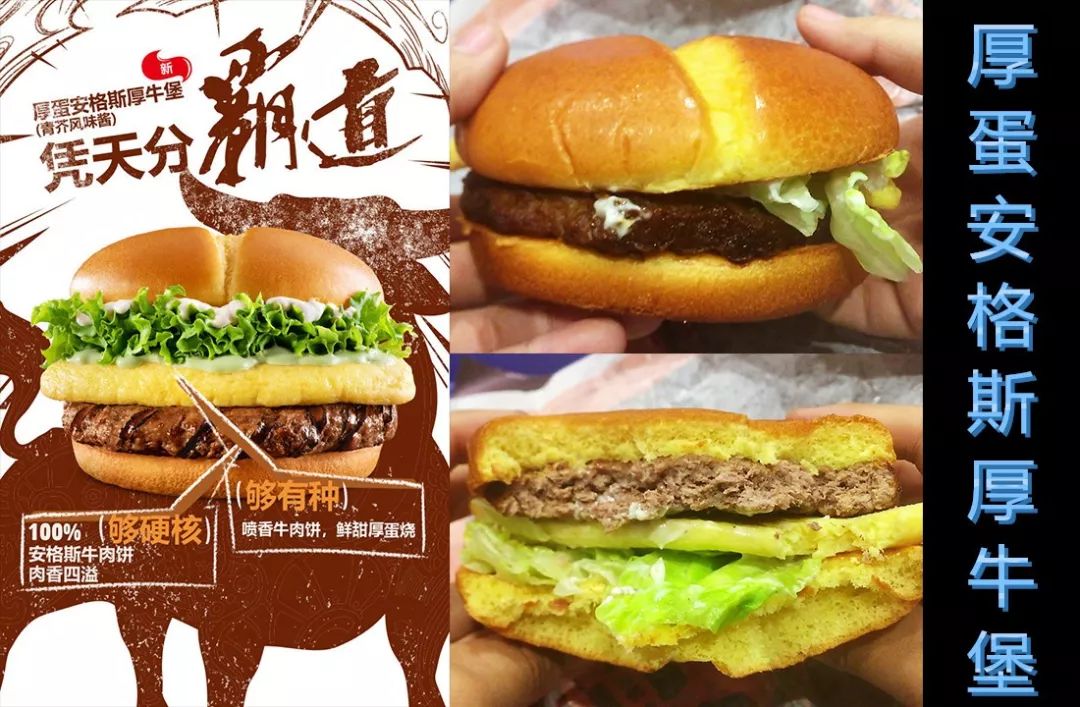 元旦特辑！2018汉堡王全年新品总结试吃报告大会