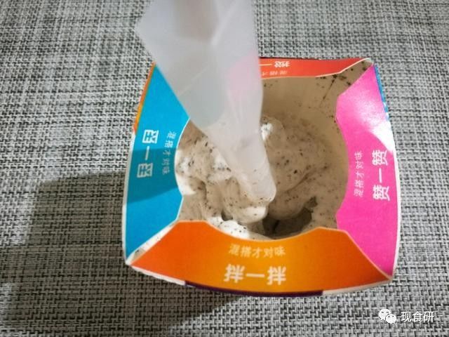奥利奥加冰激凌等于超好吃？麦当劳麦旋风测评