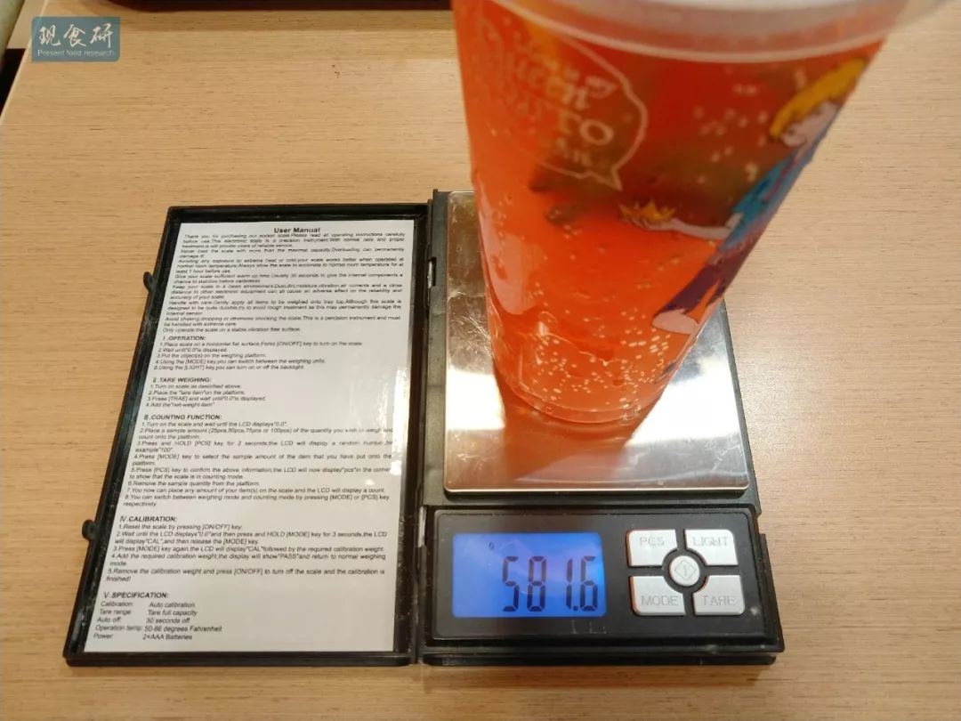 一年内从女孩变成女王是发生了什么？肯德基新品葡萄柚莫吉托测评