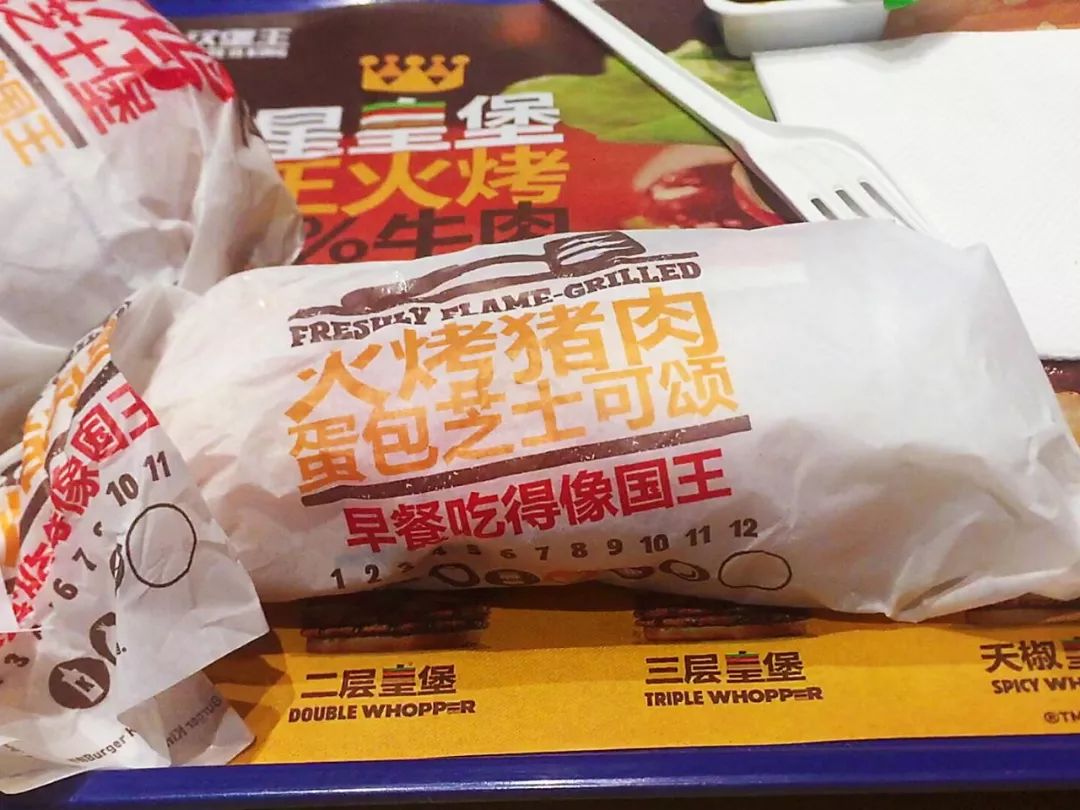 超划算的早餐！汉堡王美式双料鸡肉全麦卷测评