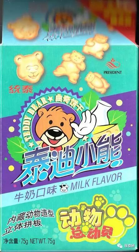 【星奈的零食包装博物馆】第一回——小浣熊&amp;泰迪熊篇