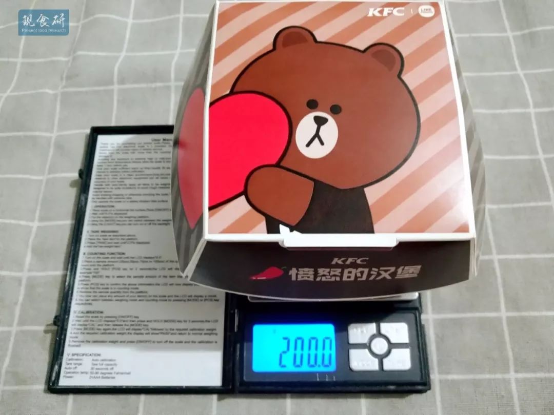 肯德基愤怒的汉堡回归，又了女票的他依然那么愤怒么？