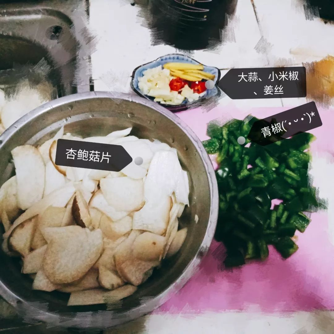 今天不吃了，改做
