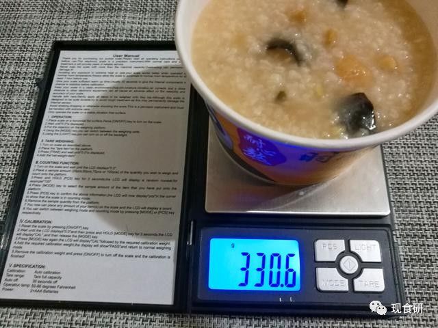 肯德基竟偷偷掌握了滑稽之力，香菇滑鸡粥测评