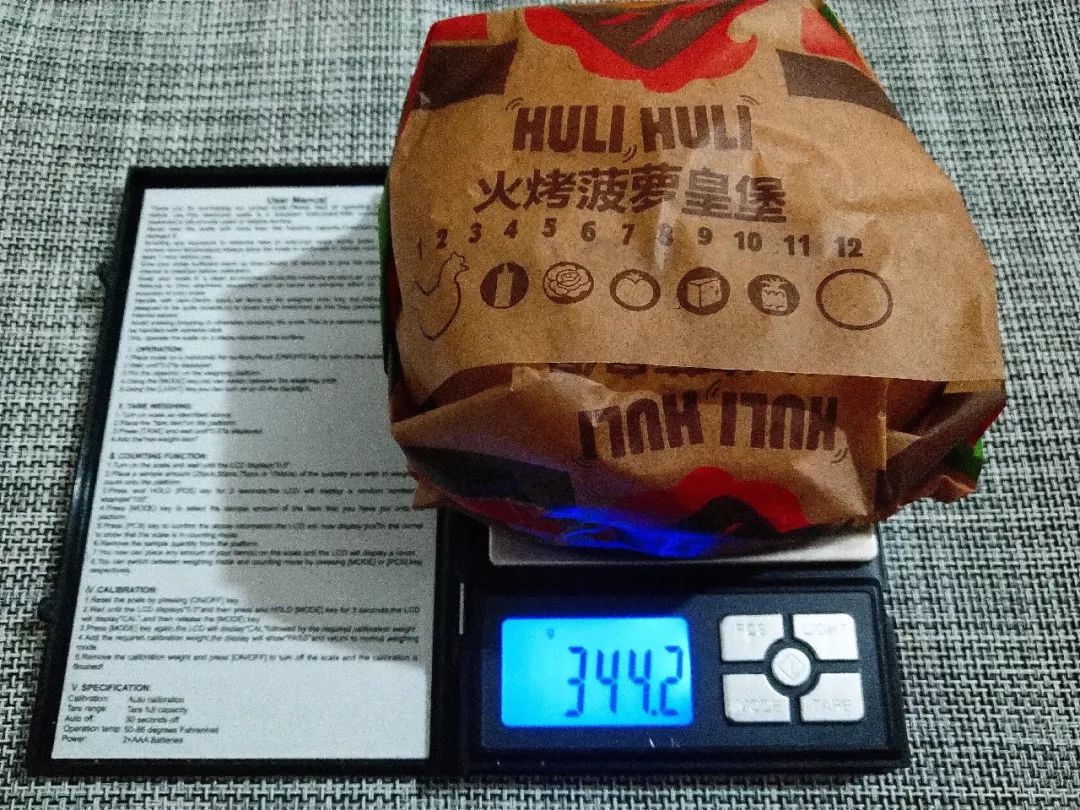 在吃菠萝的季节吃上一个菠萝汉堡，汉堡王火烤菠萝鸡肉皇堡测评