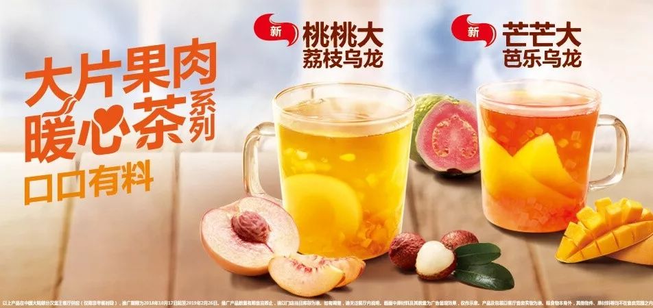 元旦特辑！2018汉堡王全年新品总结试吃报告大会