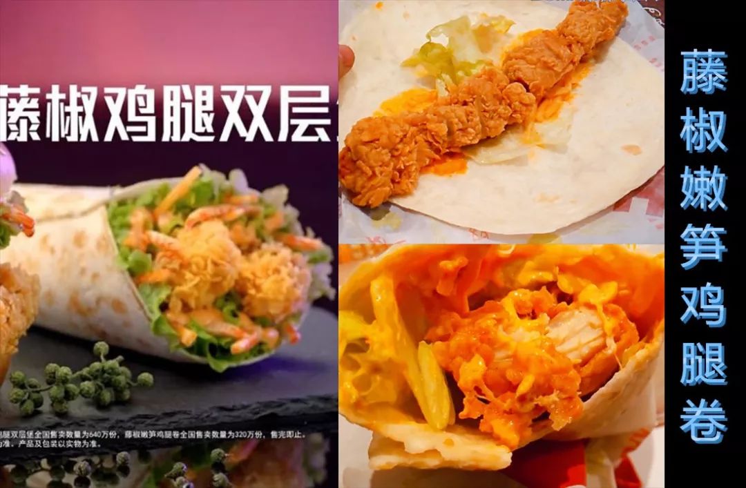 元旦特辑！2018肯德基全年新品总结试吃报告大会！