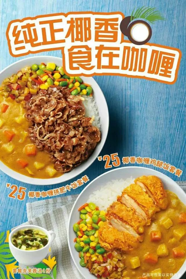元旦特辑！2018全年新品总结试吃报告大会！
