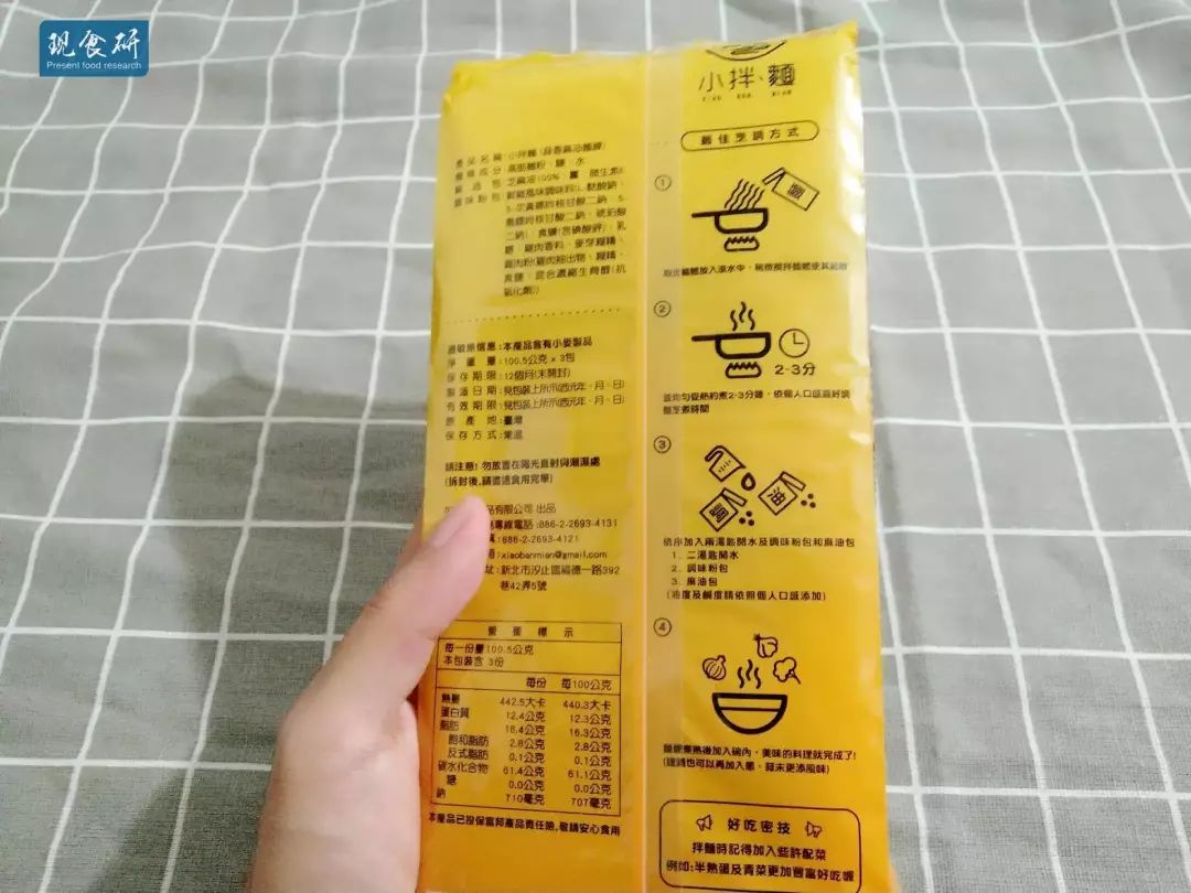 泡面里自带蘸酱什么的太犯规了吧！全球十大泡面测评第三波