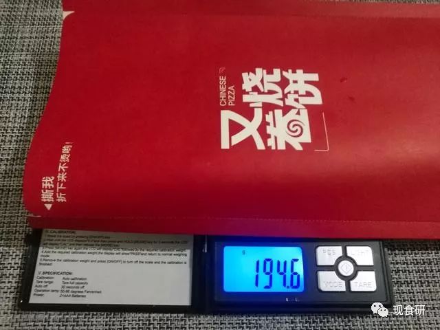 肉末黏在烧饼外，有特色的又卷烧饼测评