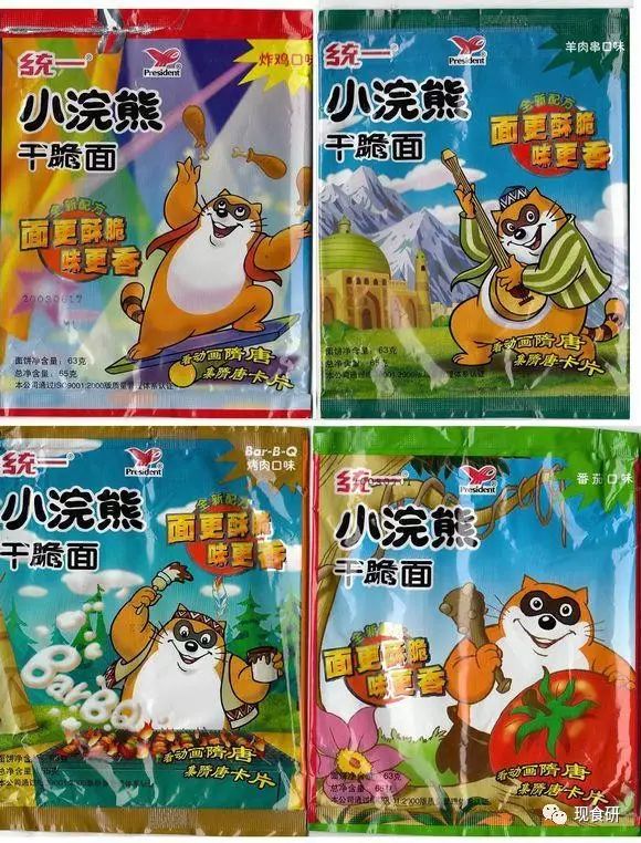 【星奈的零食包装博物馆】第一回——小浣熊&amp;泰迪熊篇