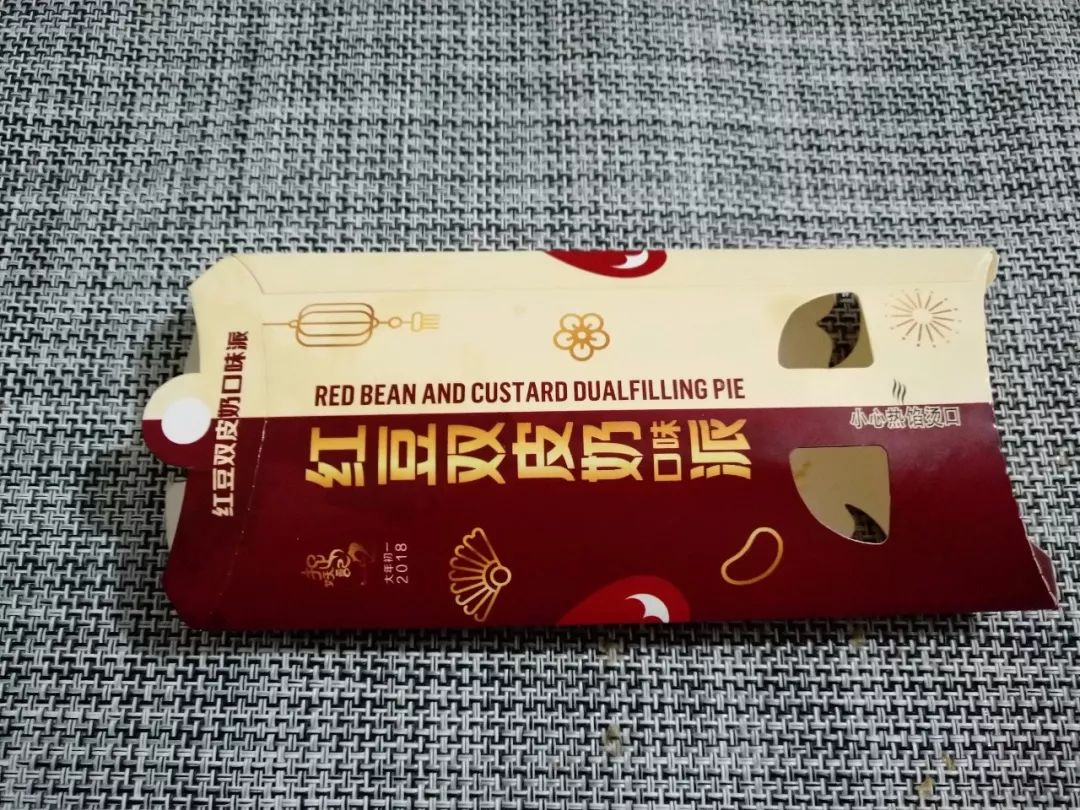 满口都是豆沙却吃不到双皮奶，麦当劳红豆双皮奶派测评