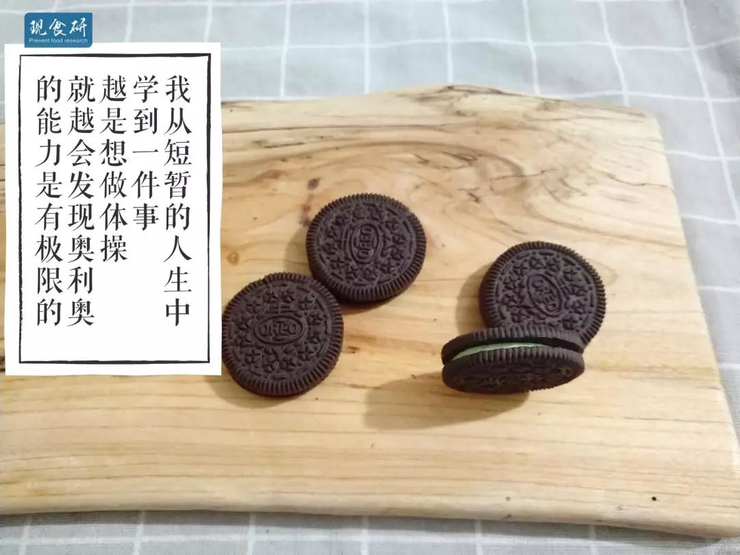 芥末和辣翅味奥利奥是什么鬼！奥利奥奇怪新口味测评