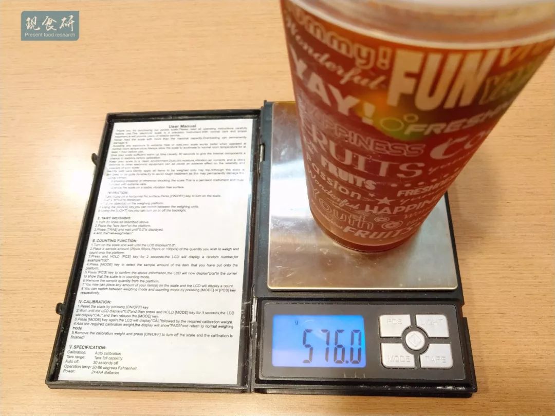 在上下市中反复横跳的饮品，肯德基伴桔伴柠檬测评
