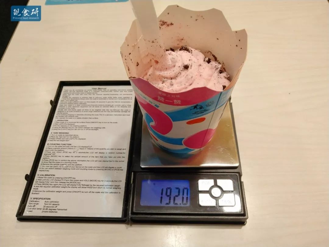 老夫的少女心...碎了，麦当劳樱花味麦旋风测评