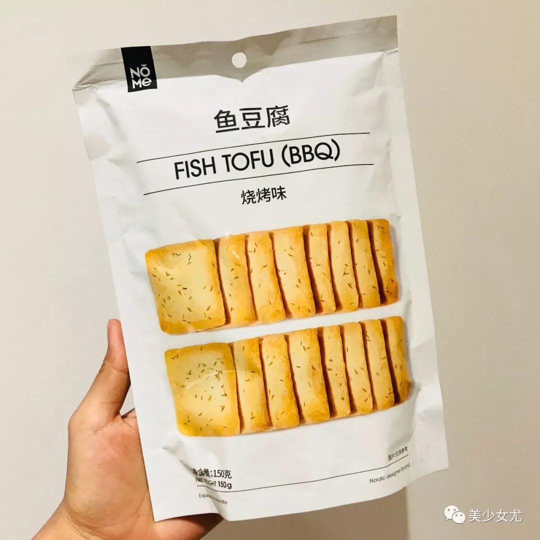 诺米家居【NOME】零食大测评完结篇！！