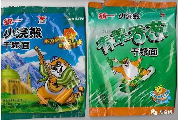 【星奈的零食包装博物馆】第一回——小浣熊&amp;泰迪熊篇