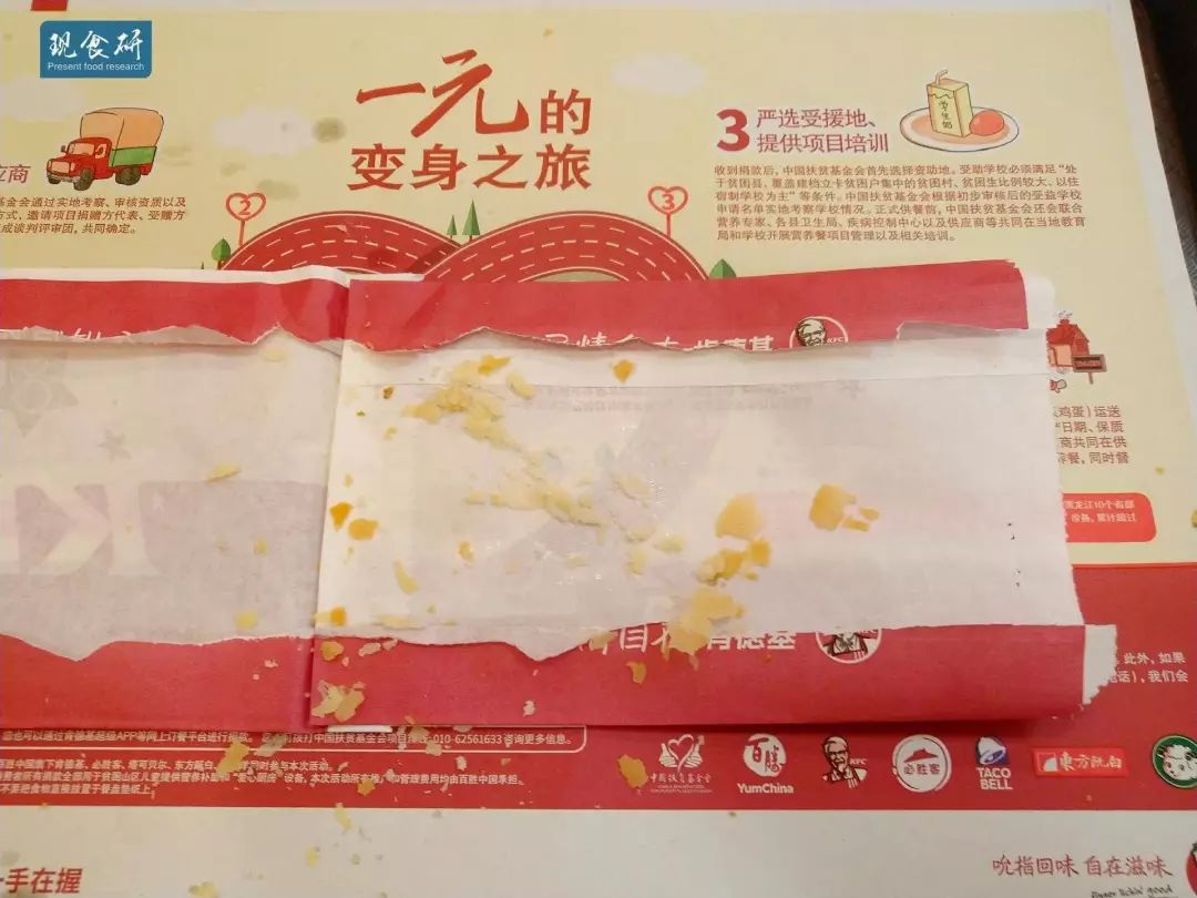 中秋去肯德基吃月饼？出乎意料好吃的金枕榴莲酥饼测评