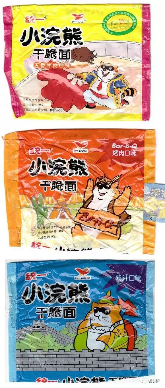 【星奈的零食包装博物馆】第一回——小浣熊&amp;泰迪熊篇