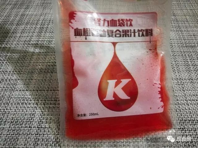 来自高贵血族的肯德基怪力血袋测评