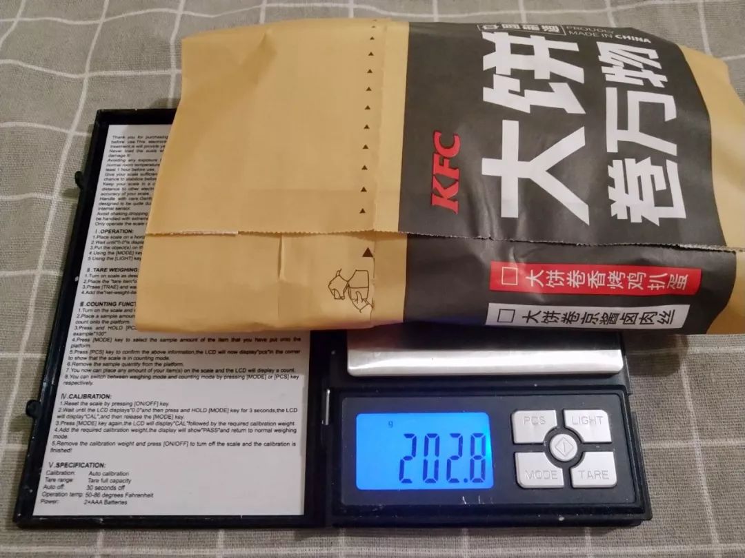 中餐馆子肯德基？肯德基早餐新品大饼卷万物测评