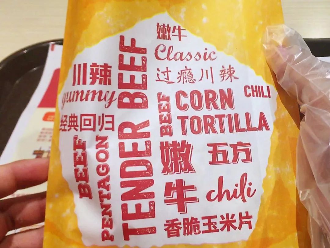 三次回归的经典！仅限午餐专享的KFC川辣嫩牛五方试吃测评