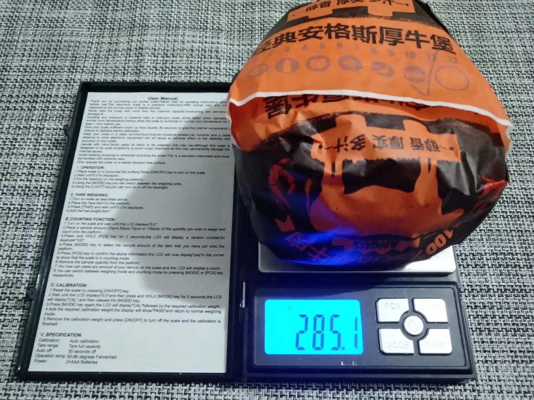 40元一个的汉堡味道如何，汉堡王德州烟熏安格斯厚牛堡测评